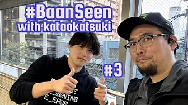 uzullaさんのBaanSeenに出演させてもらいました